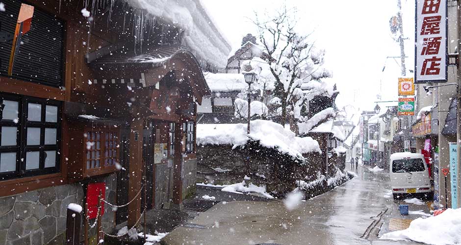 Nozawa Onsen