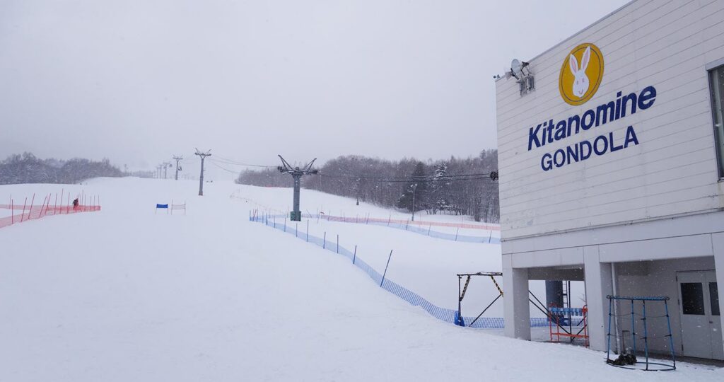 Kitanomine Gondola and base area. Photo: Scout