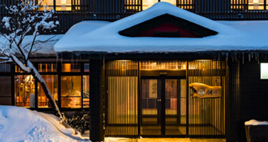 Meitoya So Ryokan