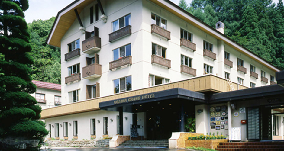 Nozawa Grand Hotel