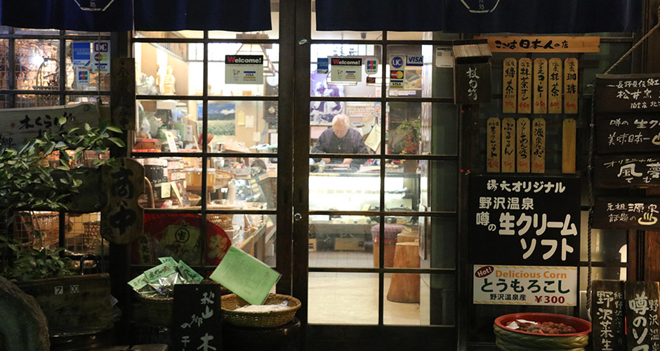 There are plenty of great gift shops in Nozawa. Photo: Scout