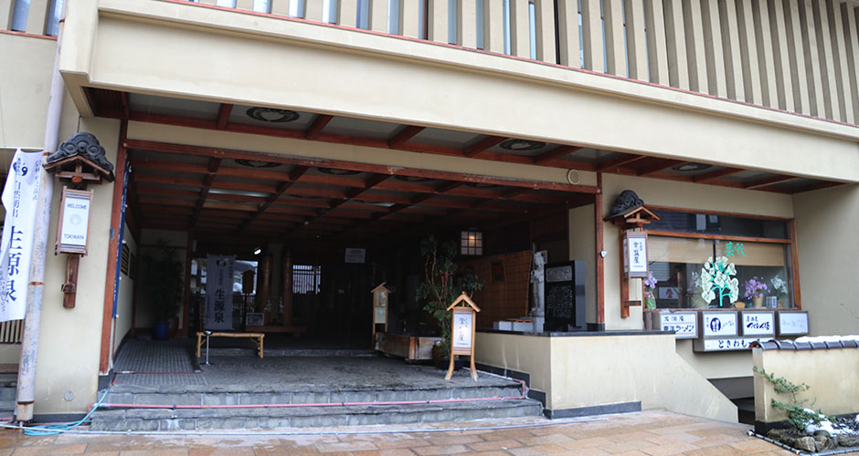 Tokiwaya Ryokan