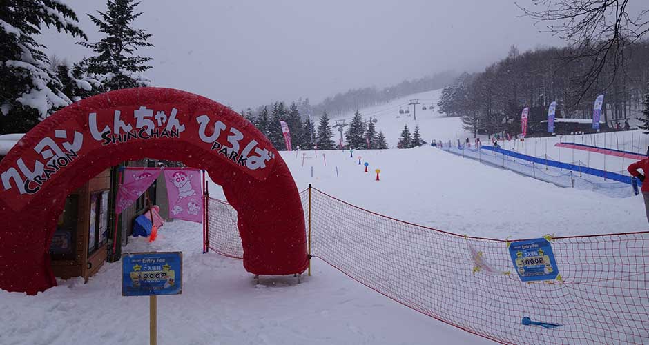 Snow play area. Photo: Scout
