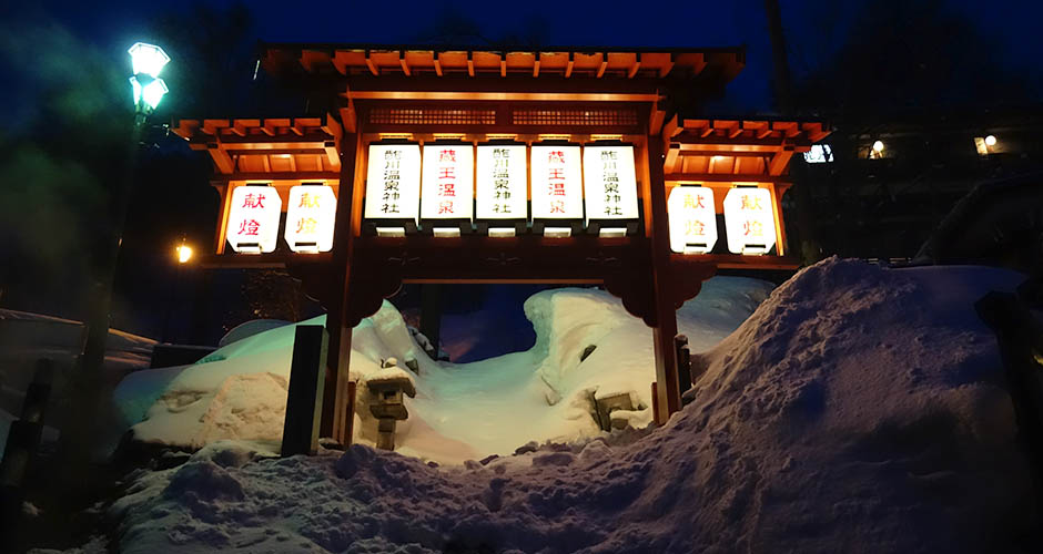 Shrine in Zao Onsen. Photo: Scout